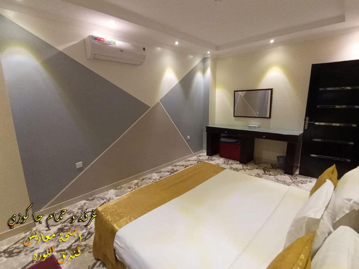Al Lord Hotel Abu Qa'ar エクステリア 写真
