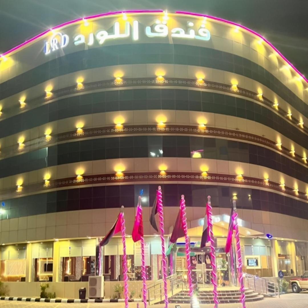 Al Lord Hotel Abu Qa'ar エクステリア 写真