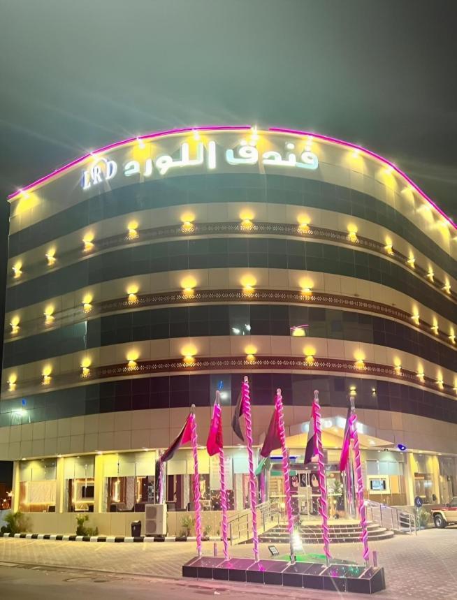Al Lord Hotel Abu Qa'ar エクステリア 写真