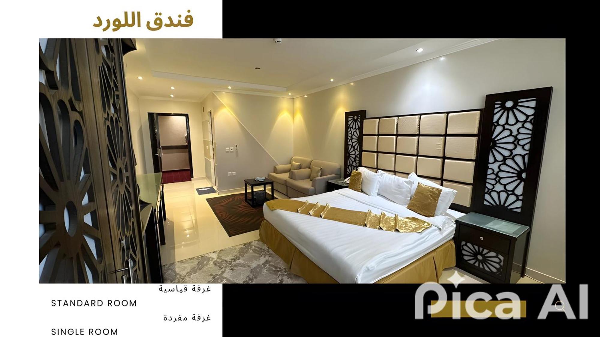 Al Lord Hotel Abu Qa'ar エクステリア 写真